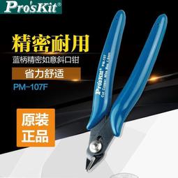 ????限時下殺????可開發票✅臺灣PROLUX原裝 瑞集 3號 4號 熱火頭 火嘴 火星塞 火花塞 非OS８ 歷史價格詳細信息