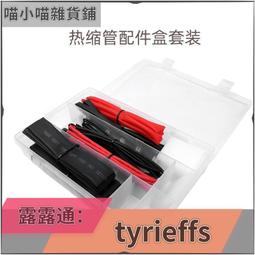 ????限時下殺????可開發票✅FPV夢工廠 螺絲包 飛塔 M3 大力 TMOTOR 裝機 組裝 套裝 減震圈 歷史價格詳細信息