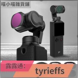 ????限時下殺????可開發票✅適用于道通EVO NanoLite系列收納包Lite機身遙控旅行保護盒無人 歷史價格詳細信息