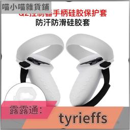 Oculus Quest2 VR一體機Steam體感游戲3D眼鏡二手META頭戴4K設備 歷史價格詳細信息