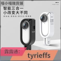 ????限時下殺????可開發票✅適用Insta360oner摩托車支架 gopro騎行配件自行車固定後視鏡車把 歷史價格詳細信息