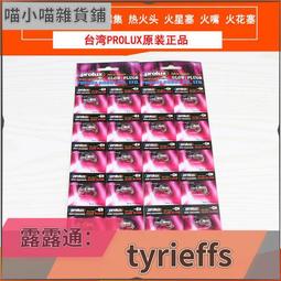 ????限時下殺????可開發票✅臺灣寶工Pro'skit 908-366A 防靜電單手鋁體吸錫器 (32cm-Hg) 歷史價格詳細信息