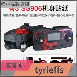 不留痕可調式防倒固定器(2組入) 歷史價格詳細信息