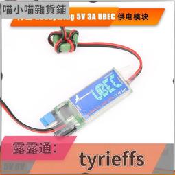 好盈 hobbywing 車模電調LED設定卡 船用電調設置卡酷跑飛騰V5卡 歷史價格詳細信息