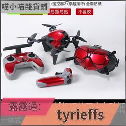 【可開發票】限時下殺 3寸4寸全頻喇叭迷宮樺木多層板音箱空箱 書架hifi膽機一對DIY定做 歷史價格詳細信息