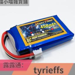 ????限時下殺????可開發票✅雷鵬 1300mAh 7.4V2S 30C 偉力沙漠獵鷹 112 116 118 模型 歷史價格詳細信息