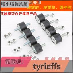 【限時下殺】甲醇汽油機專用金屬三葉槳槳罩[小音嚴選W3] 歷史價格詳細信息