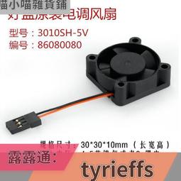 好盈 hobbywing 車模電調LED設定卡 船用電調設置卡酷跑飛騰V5卡 歷史價格詳細信息