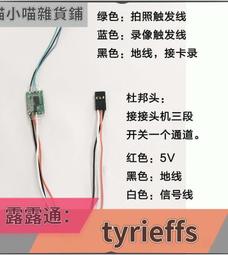 鷹眼2號大視野日夜兩用數位夜視鏡 歷史價格詳細信息