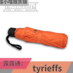 ????限時下殺????可開發票✅雙天 XC1812BA V2帶UBEC無刷電子調速器遙控模型航模配件 18A 歷史價格詳細信息