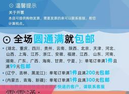 斯凱睿羽毛球網可攜式聚酯纖維有結四包邊羽毛球網標準小網孔鋼絲繩 歷史價格詳細信息