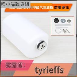 【限時下殺】甲醇汽油機專用金屬三葉槳槳罩[小音嚴選W3] 歷史價格詳細信息