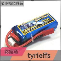 124遙控車7.4V 550mAh 500偉力A202 A212 A222 A232 歷史價格詳細信息