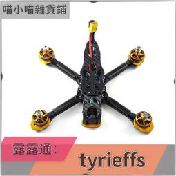 ????限時下殺????可開發票✅FPV夢工廠 熱縮膜 14-80mm 組裝 配件 套裝盒 零件盒 含膜及盒 歷史價格詳細信息