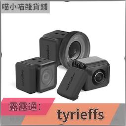 Insta360 ONE R 可換鏡頭運動相機 先創代理公司貨 12分期0利率 歷史價格詳細信息