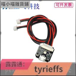 ????限時下殺????可開發票✅Pixhawk RGB 模塊 外置 外接指示燈 全彩LED USB延長擴展 Pix 價格比較,價格查詢,歷史價格詳細信息