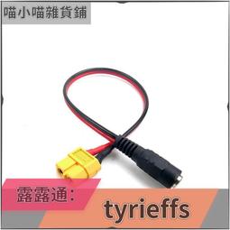 ????限時下殺????可開發票✅FPV夢工廠 螺絲包 飛塔 M3 大力 TMOTOR 裝機 組裝 套裝 減震圈 歷史價格詳細信息