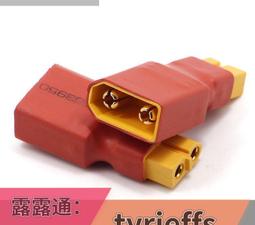 【限時下殺】航模 富斯 flysky FS-i6 FS-i6X遙控器航拍 FPV顯示器 手機支架[小音嚴選W3] 歷史價格詳細信息