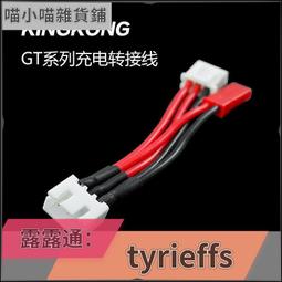 ????限時下殺????可開發票✅KingKong 2035 四葉 螺旋槳 2寸 正反槳 1103 1104 1106 歷史價格詳細信息