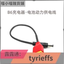 限時下殺 DC5.5彎頭內負外正5V 6V 9V 12V0.5A 1A 9V1.6A標簽機 電源適配器 歷史價格詳細信息