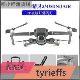 【可開發票】補光折疊穩定器 自拍棒 藍芽自拍棒 無線自拍棒 自拍桿 自拍神器 直播架 手機穩定器 歷史價格詳細信息