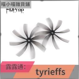 ????限時下殺????可開發票✅FPV夢工廠 螺絲包 飛塔 M3 大力 TMOTOR 裝機 組裝 套裝 減震圈 歷史價格詳細信息