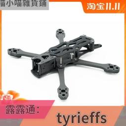 ????限時下殺????可開發票✅FPV夢工廠 螺絲包 飛塔 M3 大力 TMOTOR 裝機 組裝 套裝 減震圈 歷史價格詳細信息