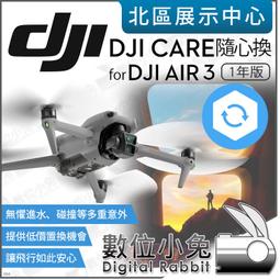 數位小兔【年終特惠 DJI Mavic 3 Pro 三攝空拍機 標配版 RC遙控器 至113/12/14】空拍機 公司貨 歷史價格詳細信息