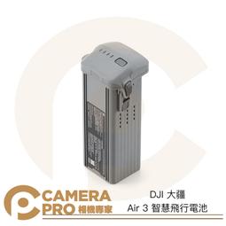 ◎相機專家◎ DJI 大疆 Air 3 降噪螺旋槳 一對 Air3 原廠配件 空拍機配件 無人機配件 公司貨 歷史價格詳細信息