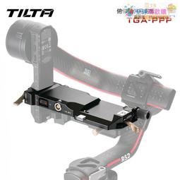 鐵頭 TILTA適用SONY 索尼FS7 套件-全新配置- 15mm輕便版-ES-T15 歷史價格詳細信息