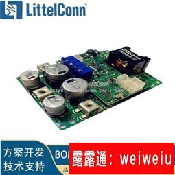 DC-DC 自動升降壓恒壓恒流模組 車載穩壓 太陽能風能充電 LED驅動 [120847] 歷史價格詳細信息