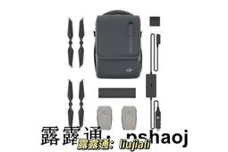 現貨DJI 大疆 禦 MAVIC 2 PRO專版 ZOOM變焦版 前視組件 前視覺模塊 歷史價格詳細信息