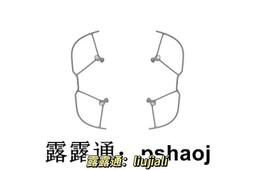 現貨DJI 大疆 禦 MAVIC 2 PRO專版 ZOOM變焦版 前視組件 前視覺模塊 歷史價格詳細信息