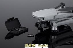 現貨✨大疆DJI禦Mavic MINI 2電池管家充電器mavic配件 歷史價格詳細信息