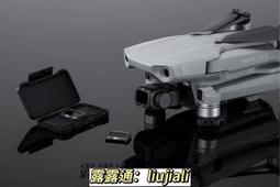 現貨DJI大疆禦mavic air前視覺支架 禦AIR前視覺支架 原廠維修配件 歷史價格詳細信息