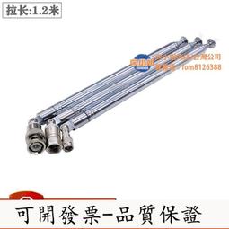 拉杆天線伸縮天線收音機天線10節直徑10MM展開1米2英制F頭M9帶針 歷史價格詳細信息