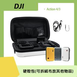 【PChome 24h購物】DJI AVATA 2 折疊增高蜘蛛腳架 歷史價格詳細信息