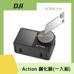 【PChome 24h購物】DJI Action 機身套+掛繩 歷史價格詳細信息