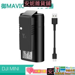 公司貨開發票 大疆 DJI Neo 暢飛套裝  (另有單機版不含遙控器)  空拍機 【小雅3c】 台北 歷史價格詳細信息