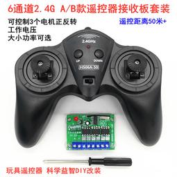 【小新嚴選】450直升機金屬起落腳架/配件 QAV250小穿越腳架 LF450106 歷史價格詳細信息