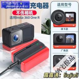 Insta360 ONE RS 萊卡一英吋全景套組 公司貨 歷史價格詳細信息