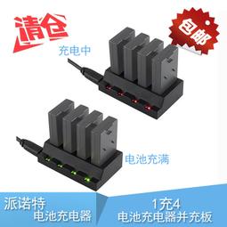 【小新嚴選】特洛電池1100mAh原裝EDU飛機電池用于DJI大疆Tello飛行電池配件 歷史價格詳細信息