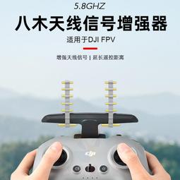 【嚴選】大疆DJI FPV穿越機禦Mavic mini/air 2pro配件停機坪防水防風地墊【批發】 歷史價格詳細信息