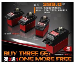 【嚴選】PowerHD D12短身舵機兼容櫻花漂移車D5 D5S D5M MST RRX RMX 2.0S【批發】 歷史價格詳細信息