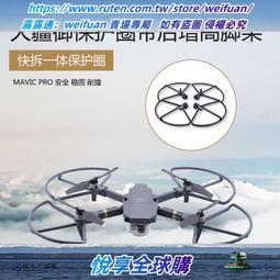 悅享購✨大疆御Air2S掛載支架GoPro靈眸Insta360運動相機補光燈拓展配件 歷史價格詳細信息
