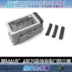 悅享購✨DJI大疆御Mavic pro槳葉 御pro螺旋槳8330F折疊槳葉御Pro葉片全新 歷史價格詳細信息
