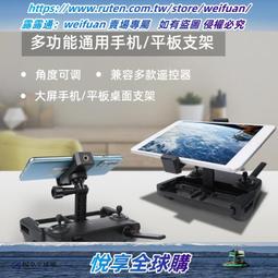 悅享購✨用于大疆DJI FPV天線收納袋V2飛行眼鏡保護罩防塵遮光收納墊配件 歷史價格詳細信息