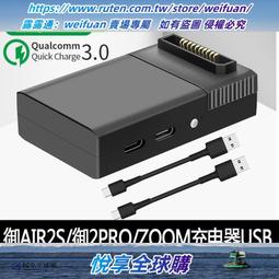 悅享購✨用于大疆DJI FPV天線收納袋V2飛行眼鏡保護罩防塵遮光收納墊配件 歷史價格詳細信息