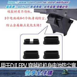 悅享購✨DJI大疆御Mavic pro槳葉 御pro螺旋槳8330F折疊槳葉御Pro葉片全新 歷史價格詳細信息