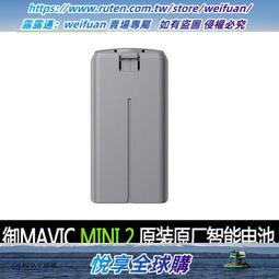 【智子】用于大疆DJI FPV電池穿越機槳葉保護罩充電器管家車充螺旋槳配件 歷史價格詳細信息